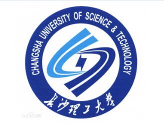 長沙理工大學(xué)